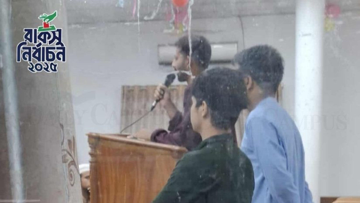 আচরণবিধি লঙ্ঘন করে ক্লাসরুমে প্রচারণা