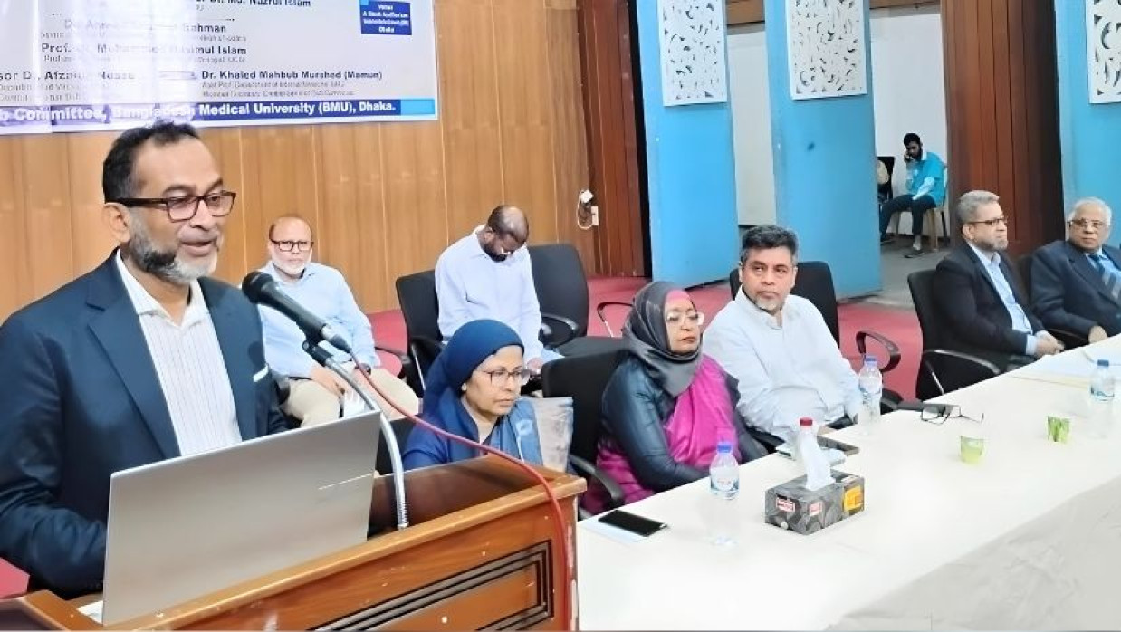 সেমিনারে বক্তব্য রাখছেন বিএমইউ উপাচার্য অধ্যাপক ডা. মো. শাহিনুল আলম