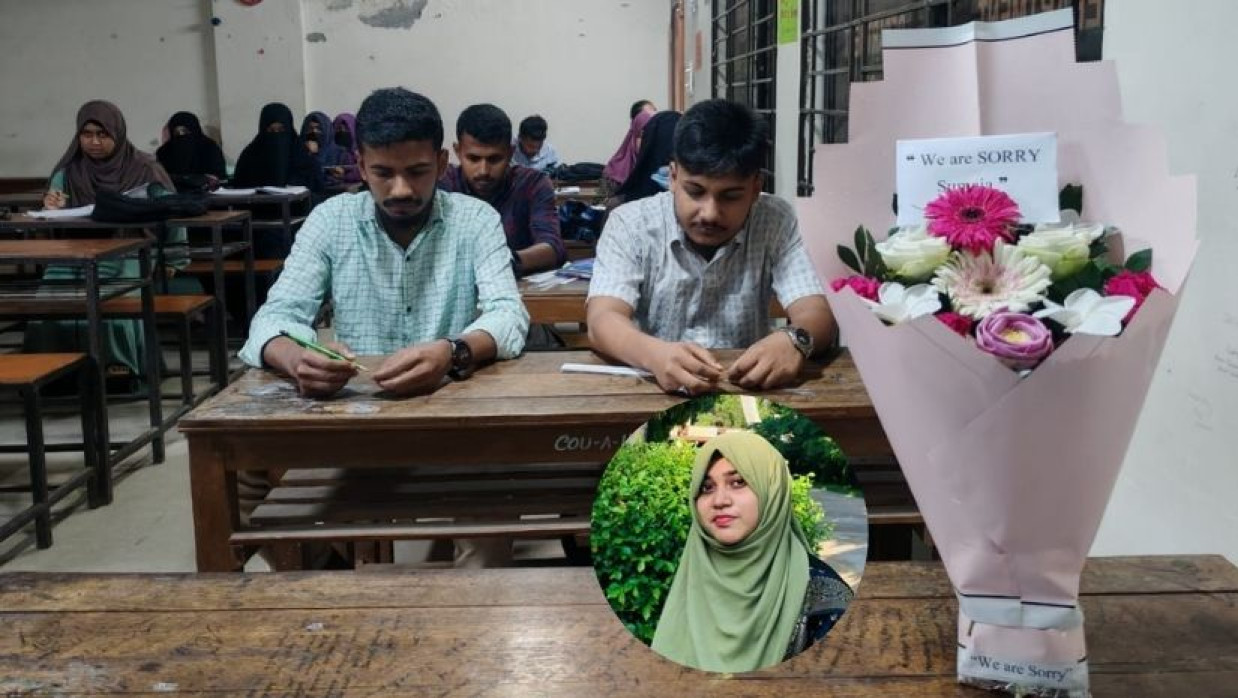 সুমাইয়া আফরিন