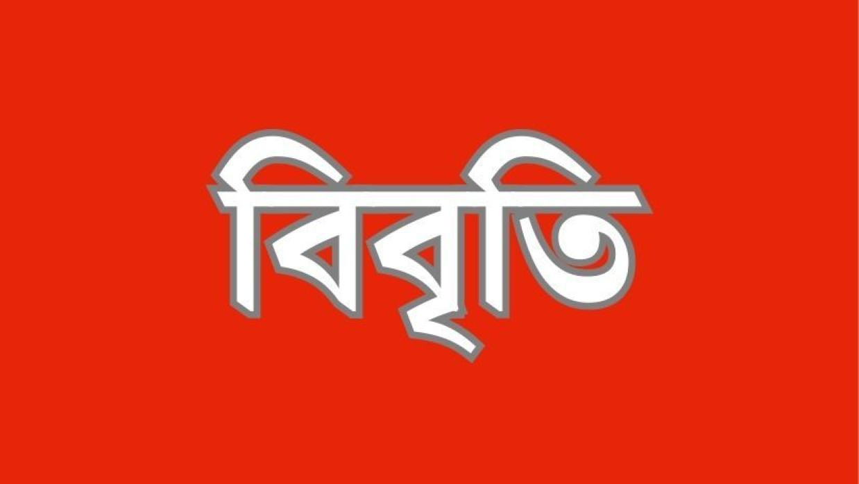 প্রতীকী ছবি 