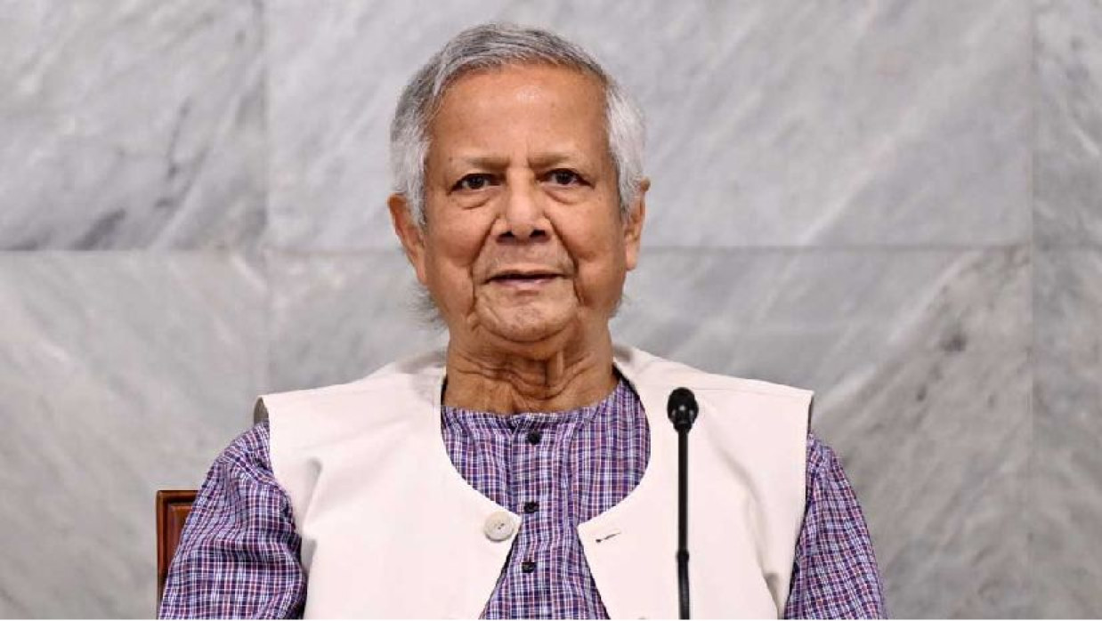 ড. মুহাম্মদ ইউনূস