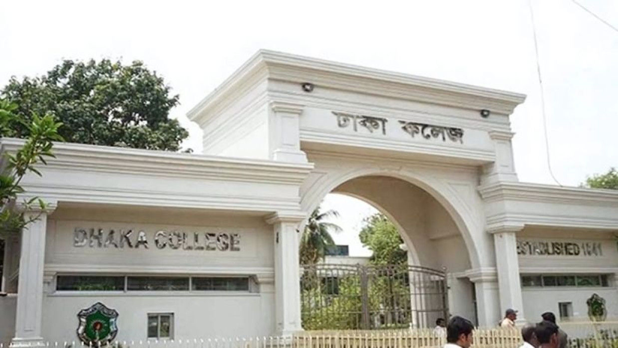 ঢাকা কলেজ