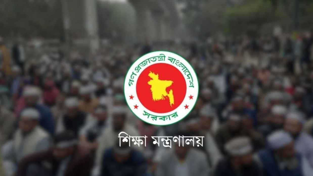 বিভিন্ন দাবিতে শিক্ষকদের অবস্থান ও সরকারের লোগো