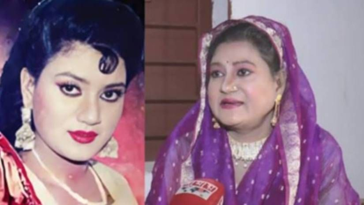 সাহিনা আকতার বনশ্রী