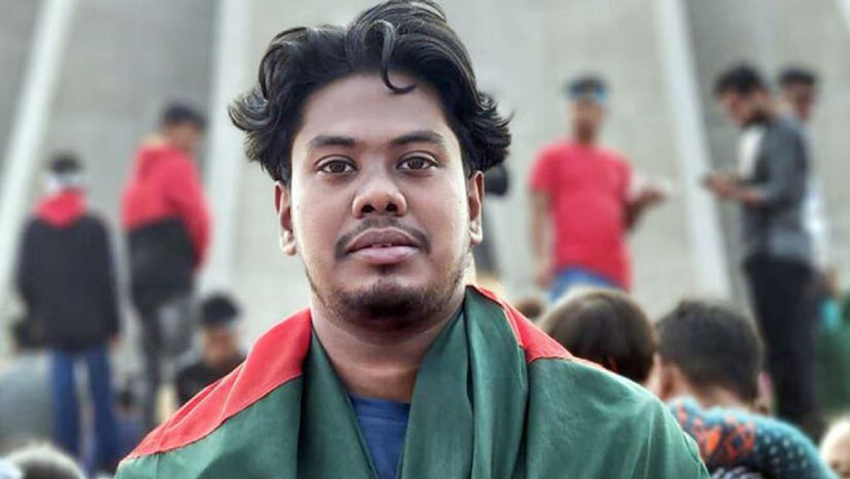 মো. হাসিবুল ইসলাম