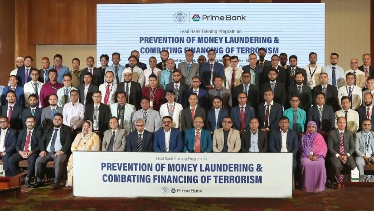 প্রশিক্ষণ কর্মসূচি