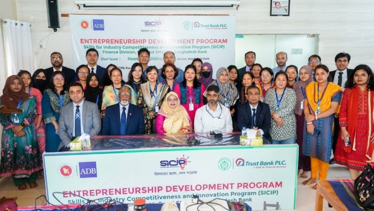 প্রশিক্ষণ কর্মসূচি