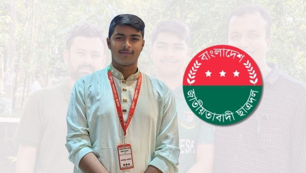 ছাত্রদলকর্মী সানজিদ সরকার (স্মরণ)
