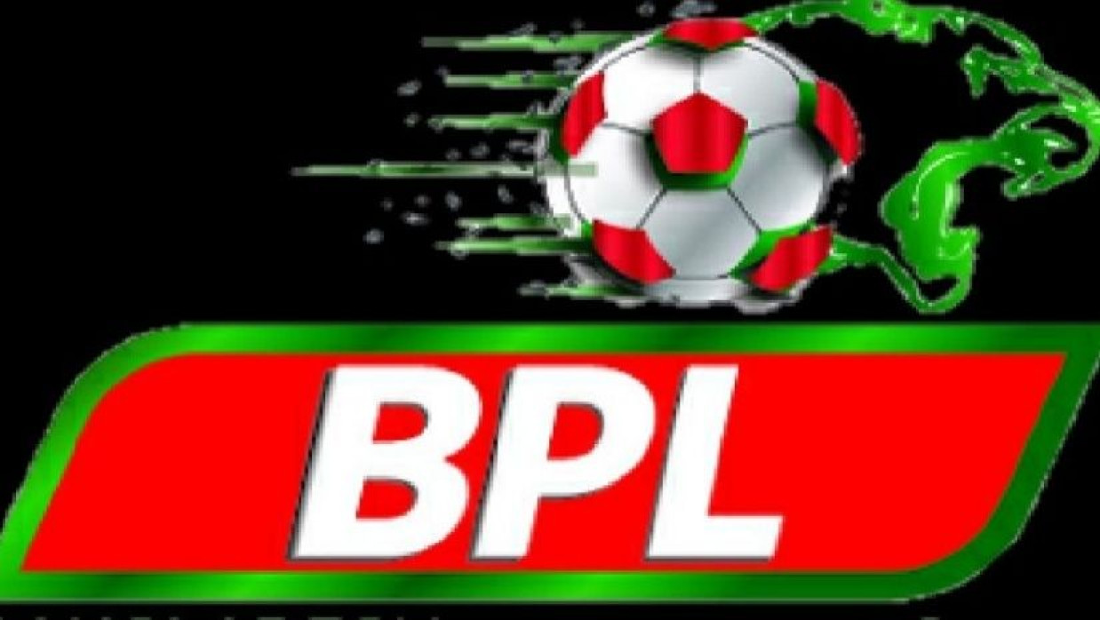 বিপিএলের লোগো