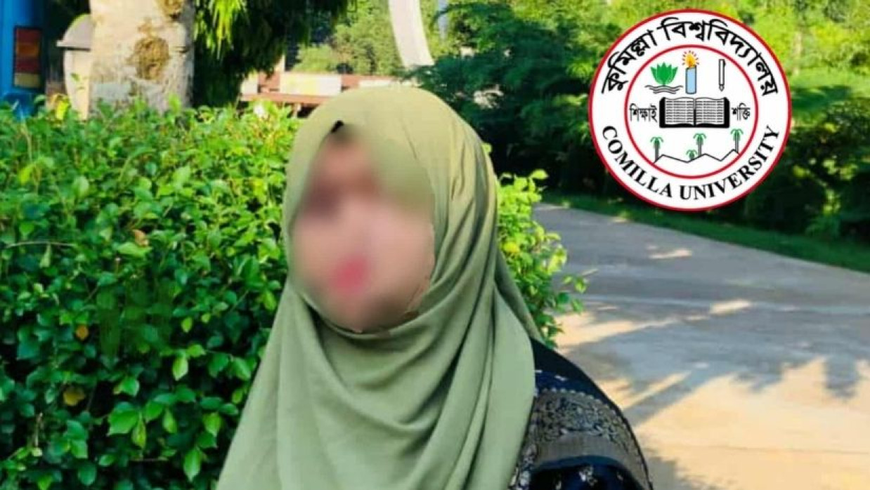 সুমাইয়া আফরিন