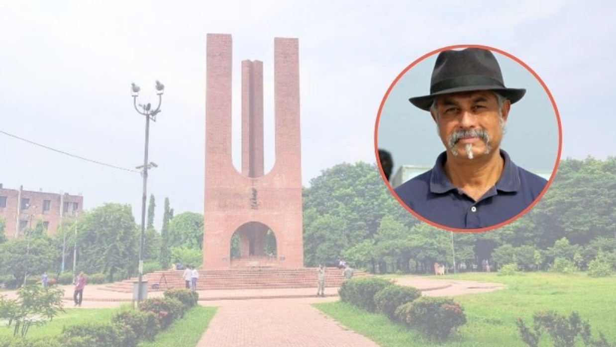 ঢাবি অধ্যাপক 