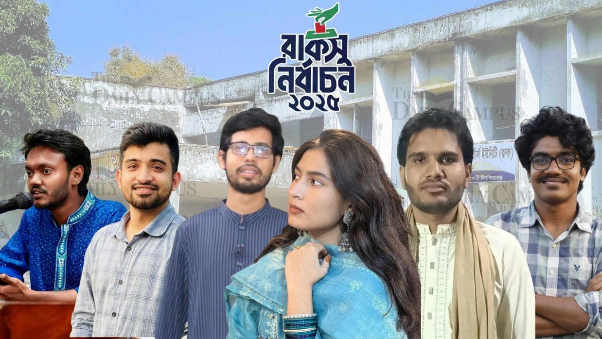 রাকসু নির্বাচনে ভিপি প্রার্থীরা