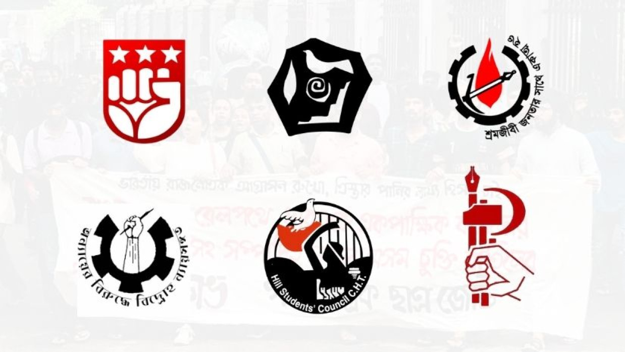 কয়েকটি বাম সংগঠনের লোগো