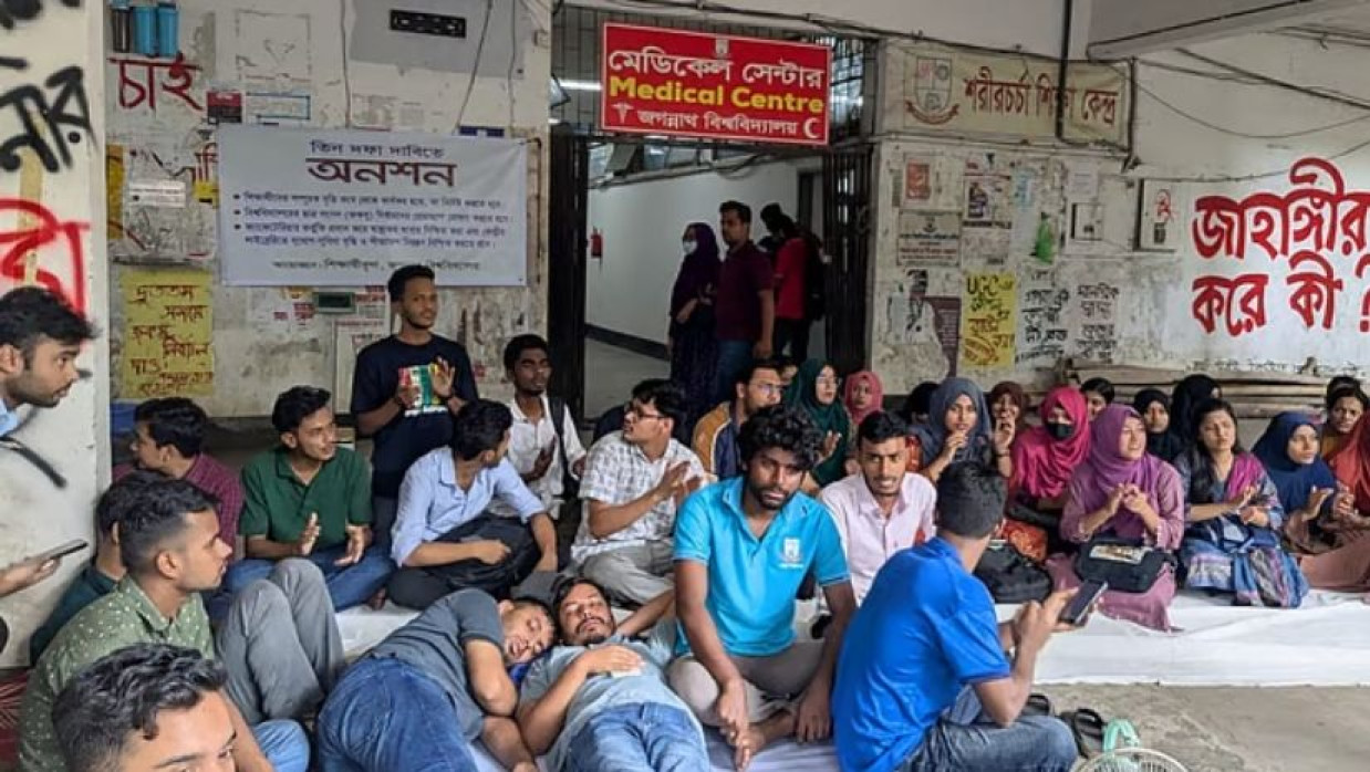 অনশনরত শিক্ষার্থীরা