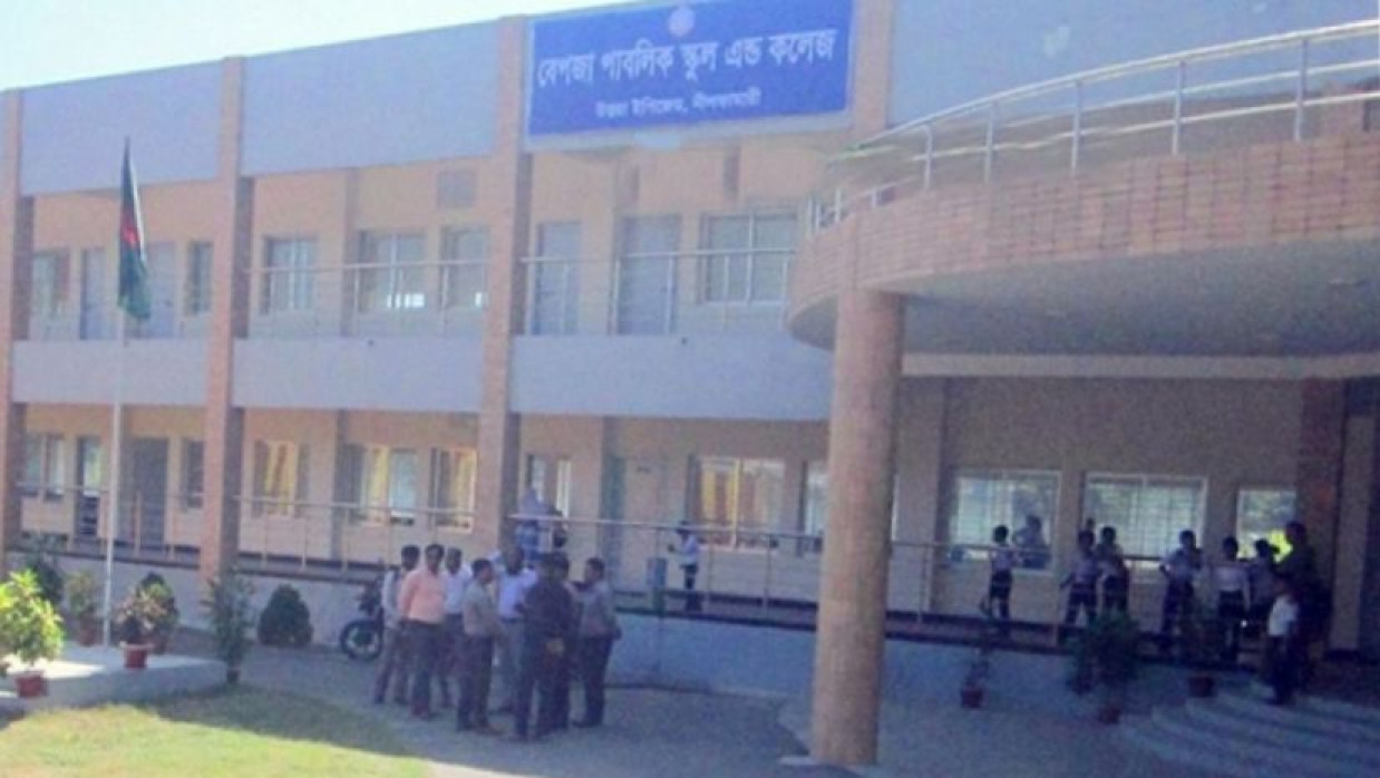 সহকারী শিক্ষক নিয়োগে আবেদন চলছে বেপজা পাবলিক স্কুল অ্যান্ড কলেজ নীলফামারীতে 