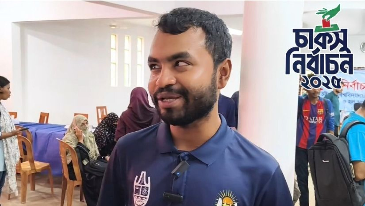 আকাশ দাশ