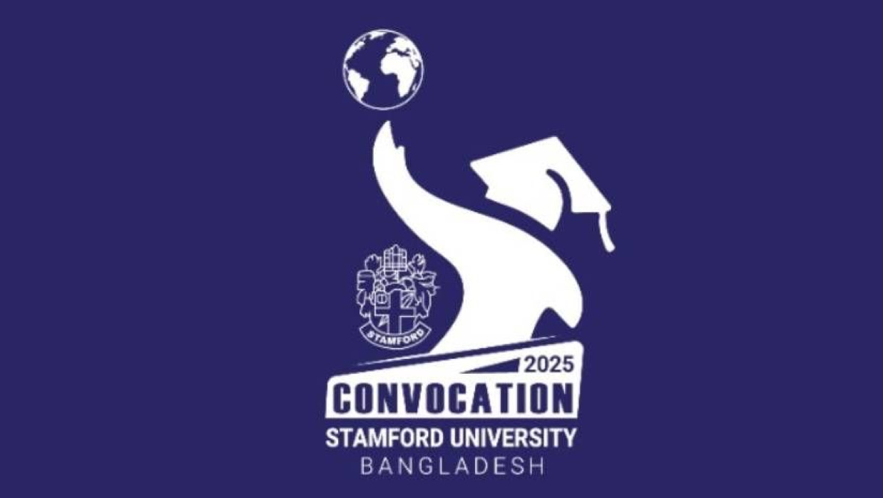 স্টামফোর্ড ইউনিভার্সিটি বাংলাদেশের কনভোকেশনের লোগো