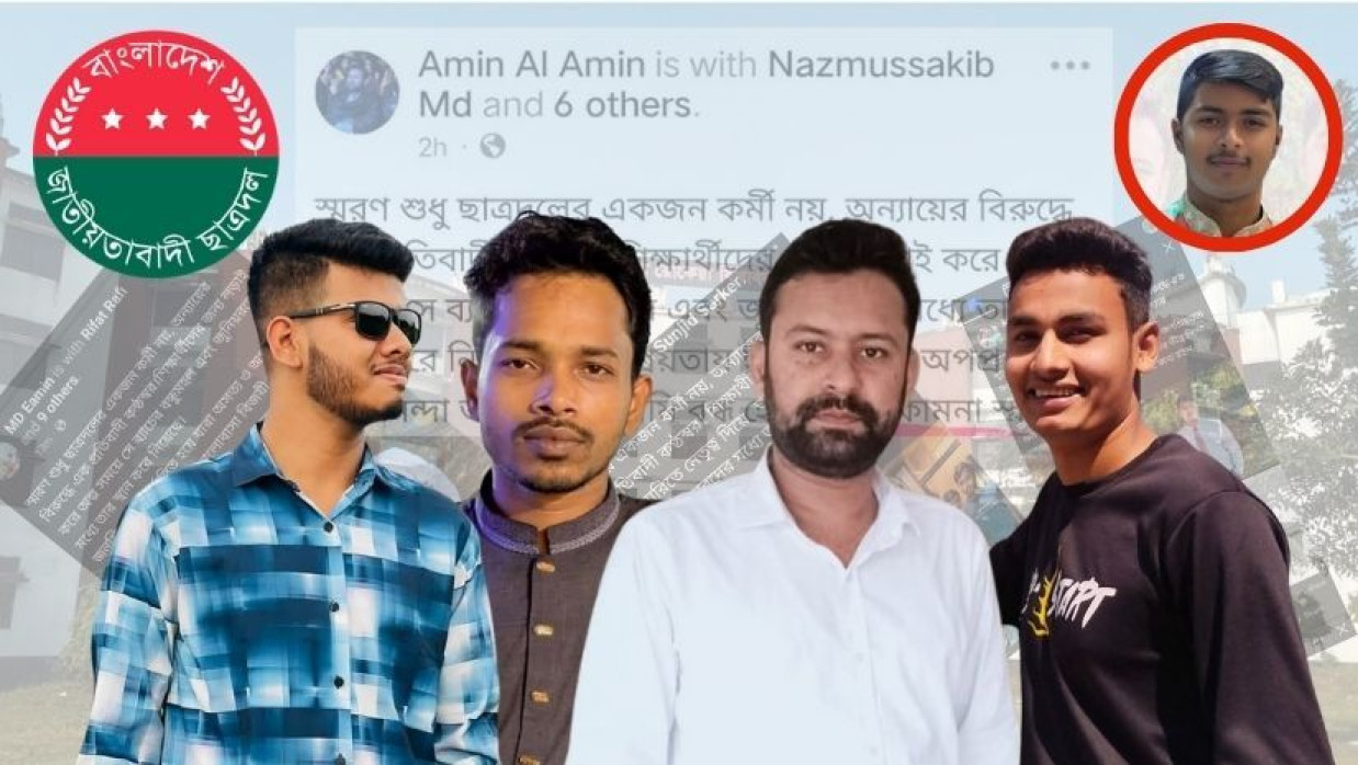 বেরোবি ছাত্রদলের আহ্বায়ক আল আমিন, কর্মী রিফাত রাফি, মাইদুল ও মো. ইয়ামিন এবং ইনসেটে অভিযুক্ত ছাত্রদল কর্মী স্মরণ