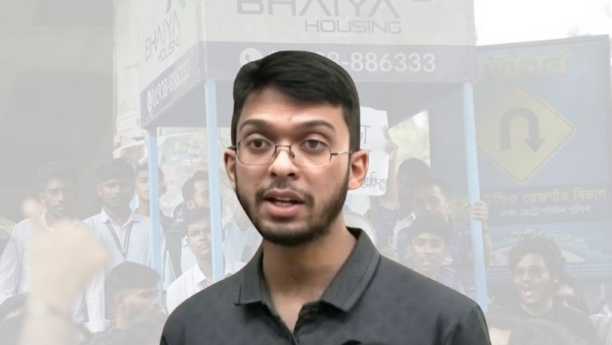 আবরার ফাইয়াজ