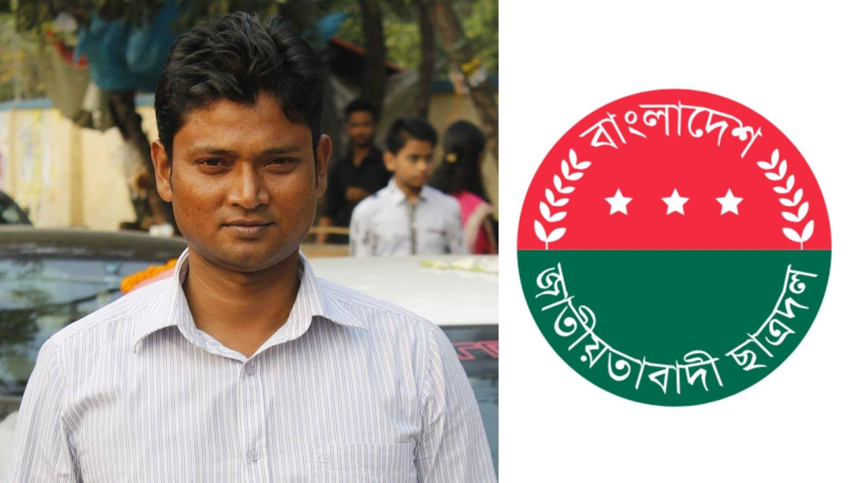 হাবিবুল বাশার ও ছাত্রদলের লোগো