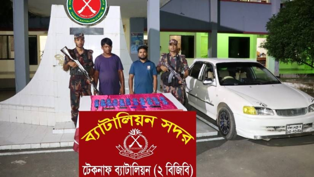 ইয়াবাসহ গ্রেপ্তার দুজন