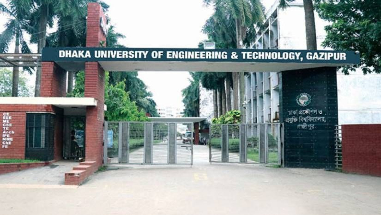 ঢাকা প্রকৌশল ও প্রযুক্তি বিশ্ববিদ্যালয়ের ফটক