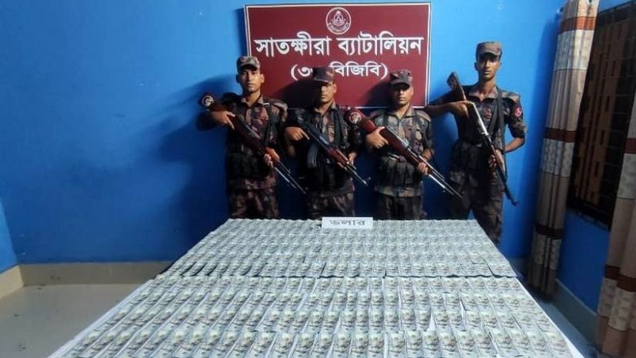 জব্দকৃত ডলার