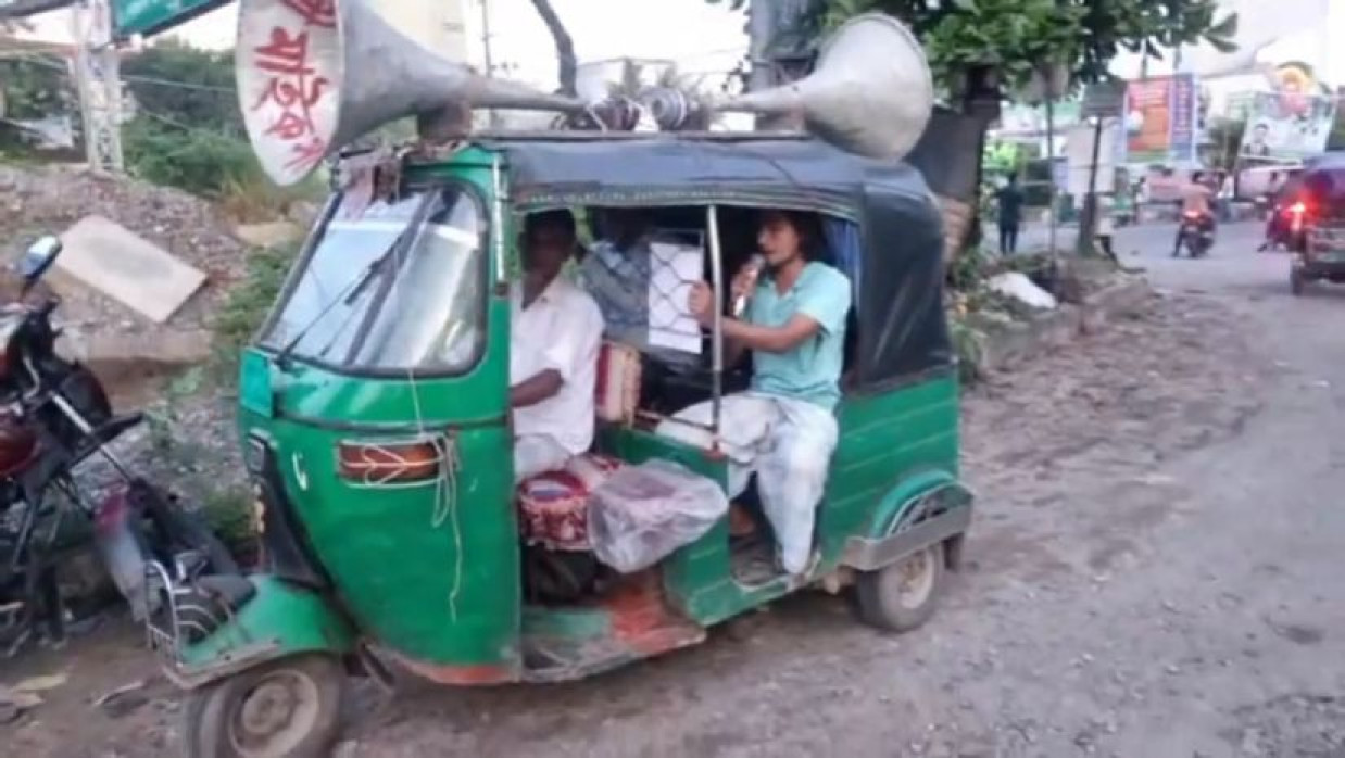 মাইকিং করছেন এক ব্যক্তি