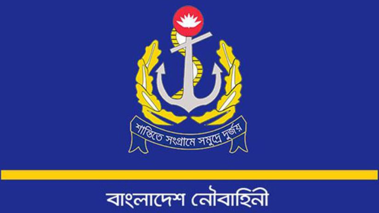 নাবিক, মহিলা নাবিক ও এমওডিসি (নৌ) পদে ৪৩০ কর্মী নিয়োগে আবেদন চলছে বাংলাদেশ নৌবাহিনীতে 