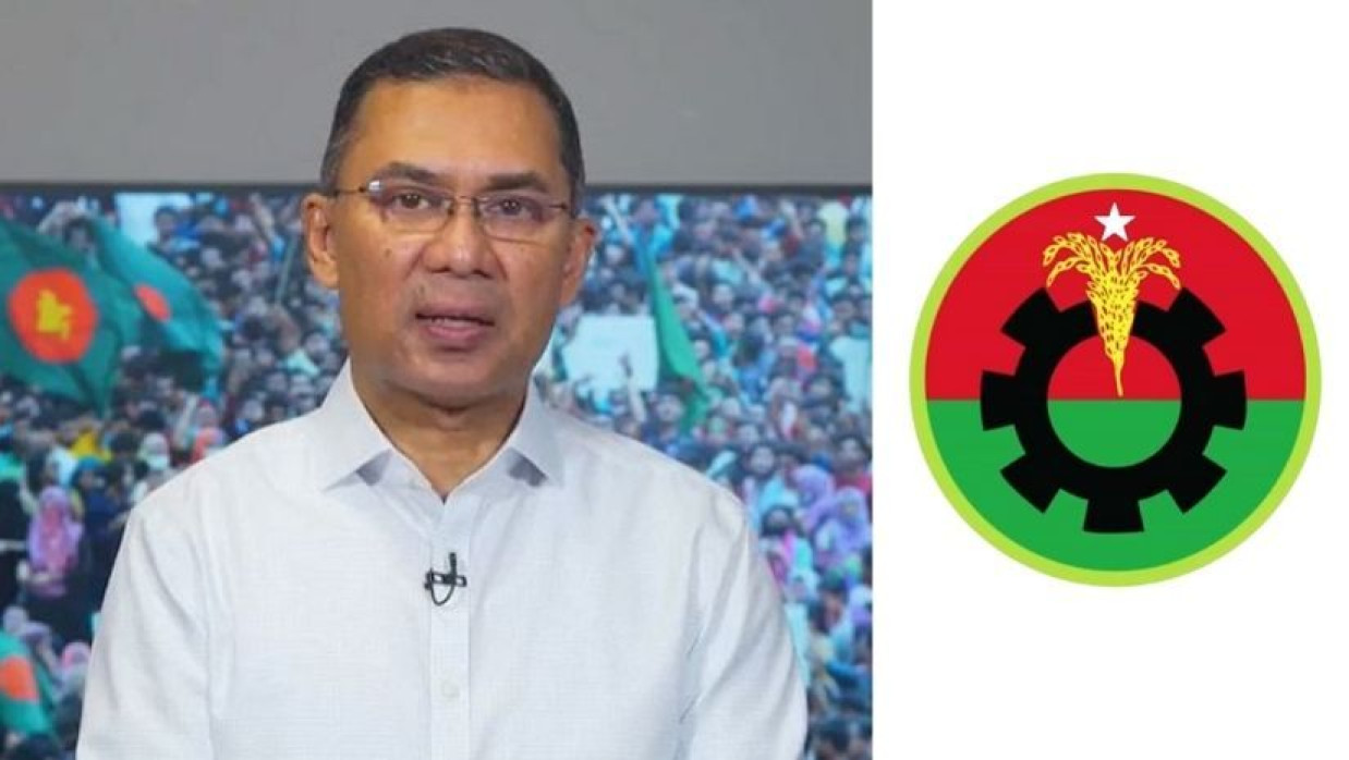 বিএনপির ভারপ্রাপ্ত চেয়ারম্যান তারেক রহমান