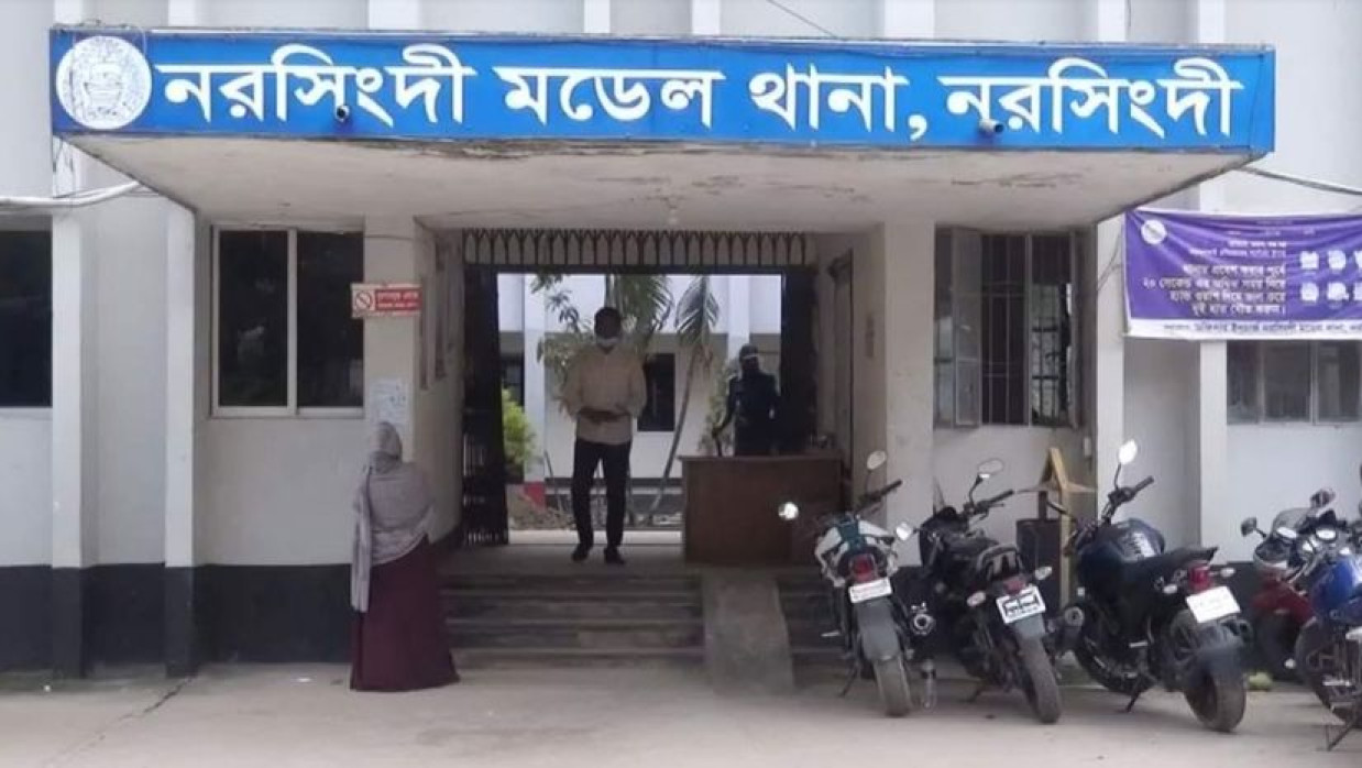 নরসিংদী সদর থানা