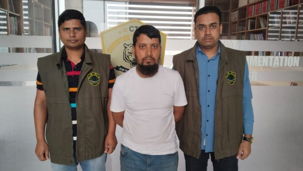 সাইবার প্রতারণা মামলায় এক অভিযুক্তকে গ্রেফতার