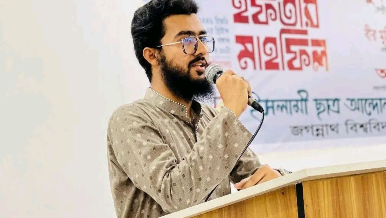 ইসলামী ছাত্র আন্দোলন বাংলাদেশ সহ সভাপতি মোফাসসেল হোসেন শৈকত 