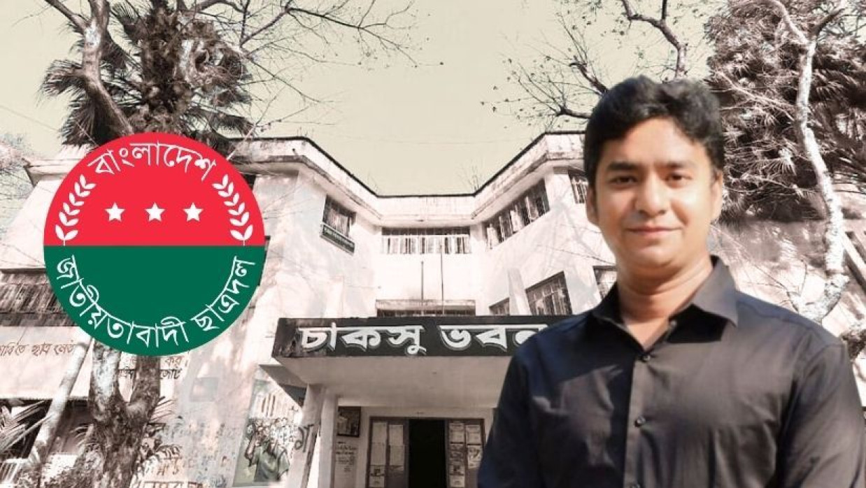 ছাত্রদলের কেন্দ্রীয় সাধারণ সম্পাদক নাছির উদ্দীন নাছির