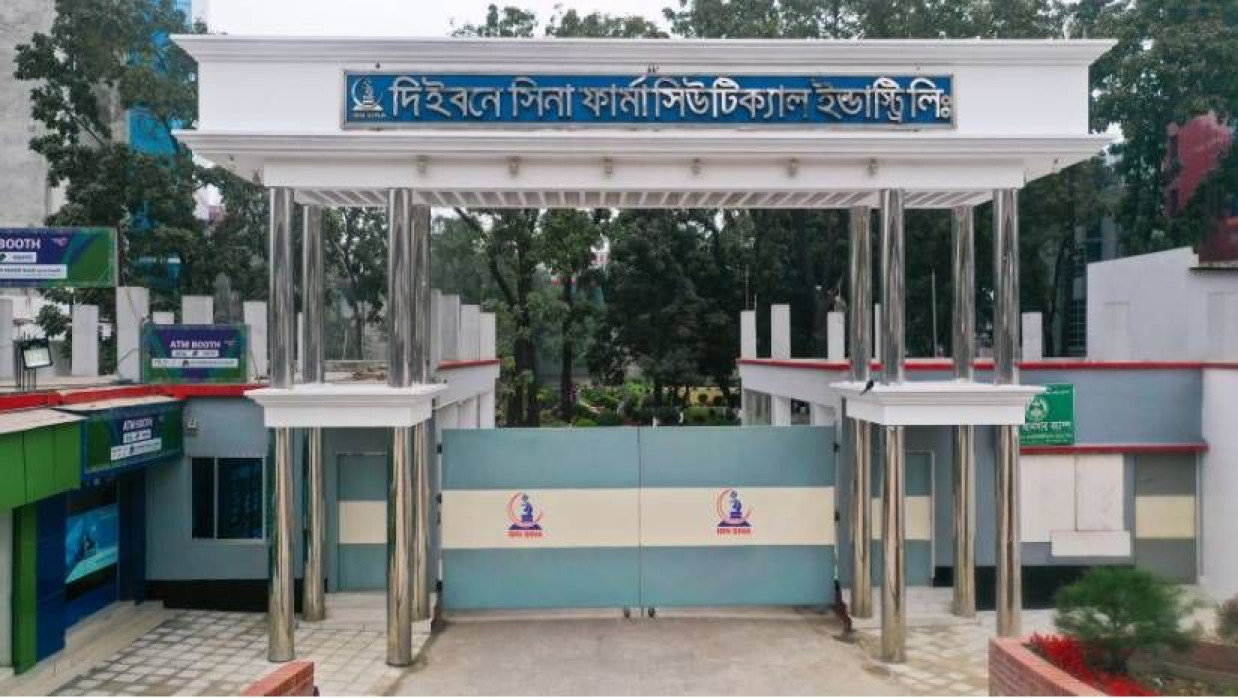 এক্সিকিউটিভ নিয়োগে আবেদন চলছে ইবনে সিনা ফার্মাসিউটিক্যালসে 