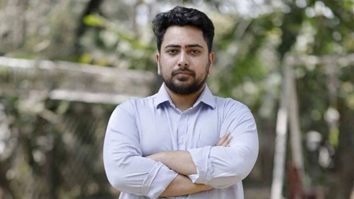 নাহিদ ইসলাম