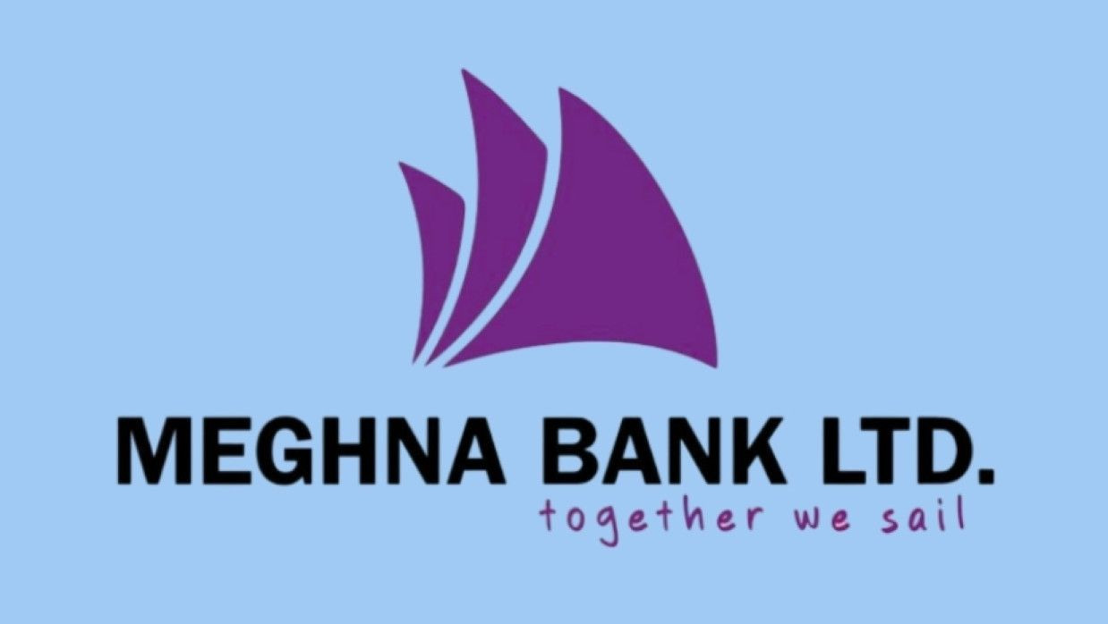 ইনচার্জ নিয়োগে আবেদন চলছে মেঘনা ব্যাংক পিএলসিতে