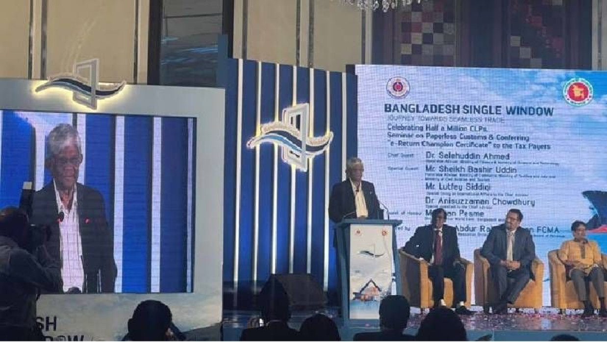 ড. সালেহউদ্দিন আহমেদ