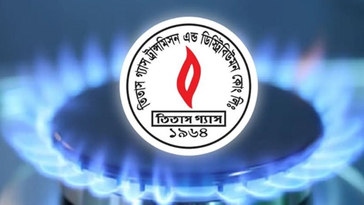 তিতাস গ্যাস কর্তৃপক্ষ 