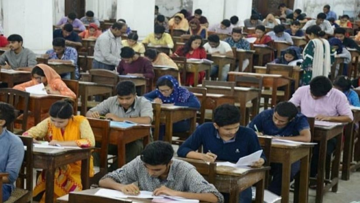 পরীক্ষার কেন্দ্র 