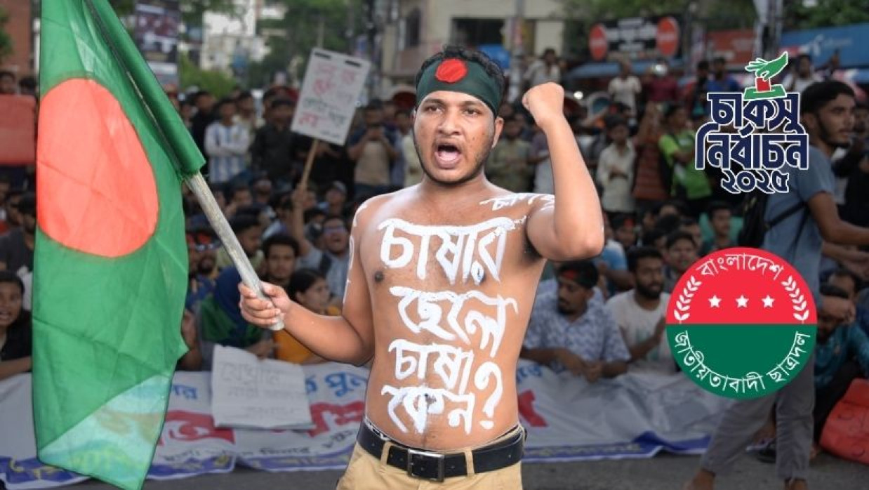 ছাত্রদল নেতা আব্দুল্লাহ আল মামুন