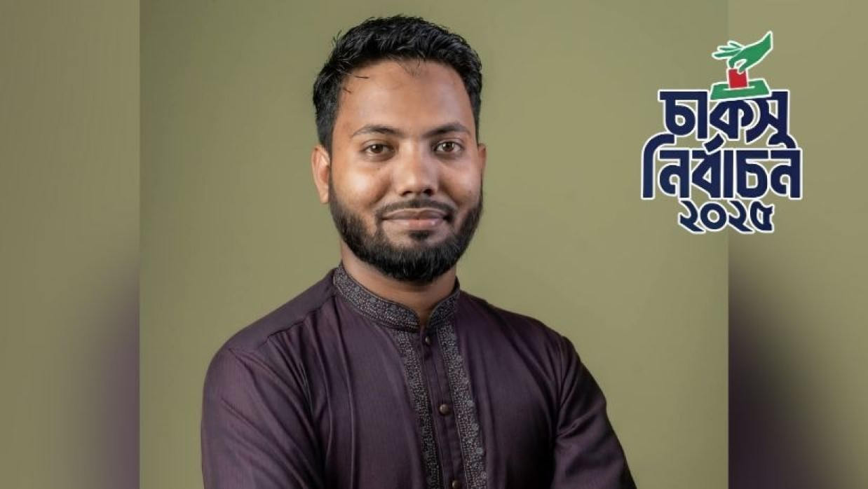 মো. মাহবুবুর রহমান