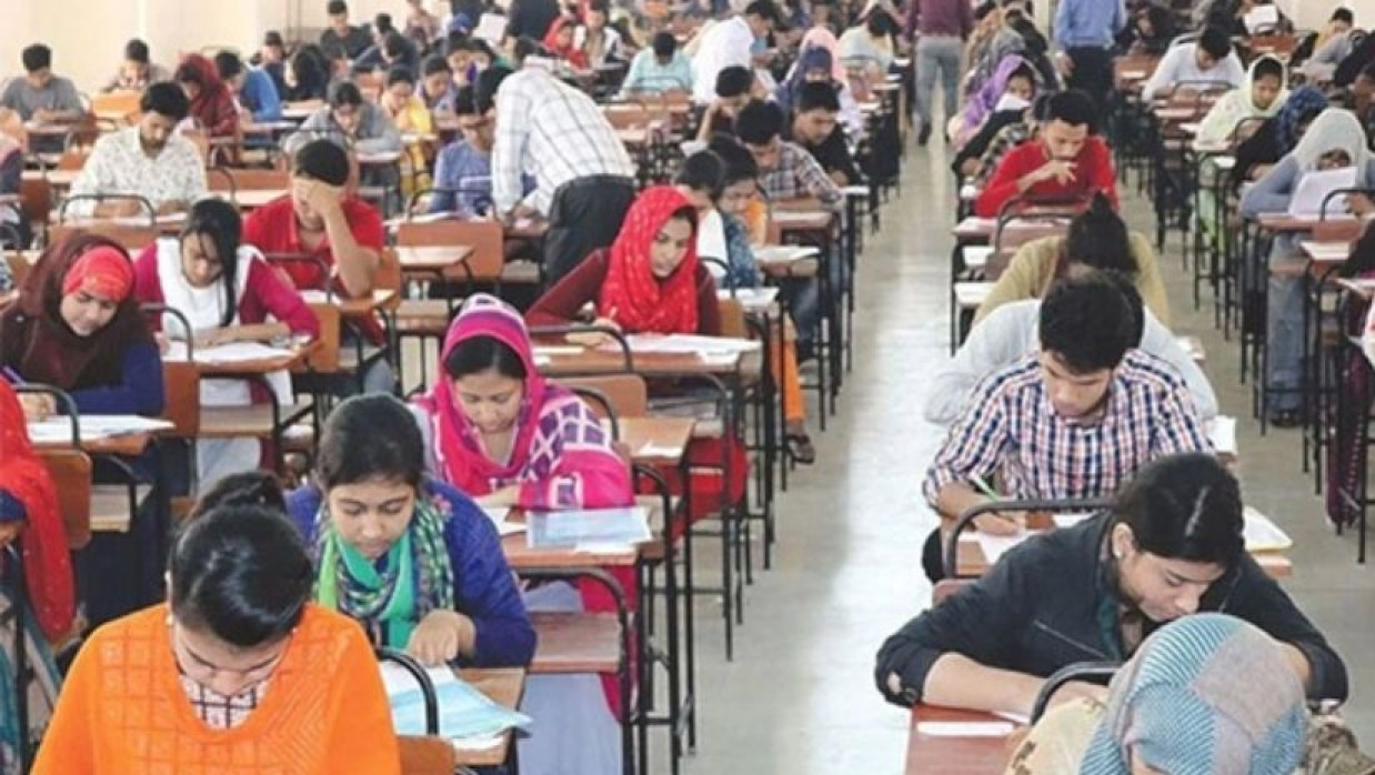 বিশ্ববিদ্যালয়ের ভর্তি পরীক্ষা