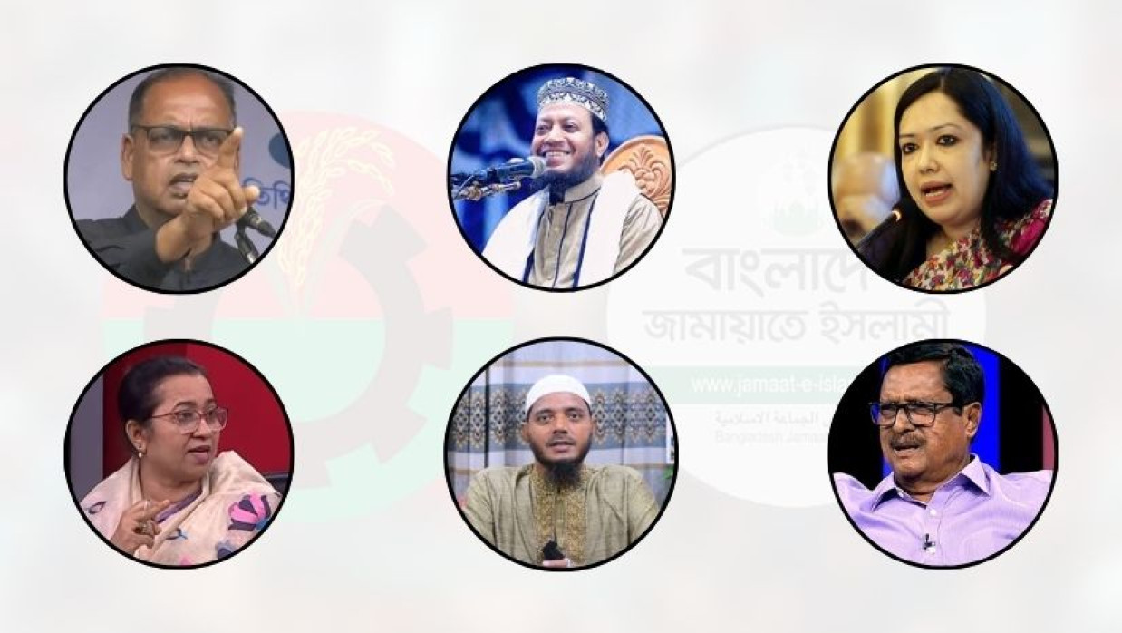 বিভিন্ন সময়ে বিতর্কিত মন্তব্য করা বিএনপি ও জামায়াতের নেতৃবৃন্দের একাংশ
