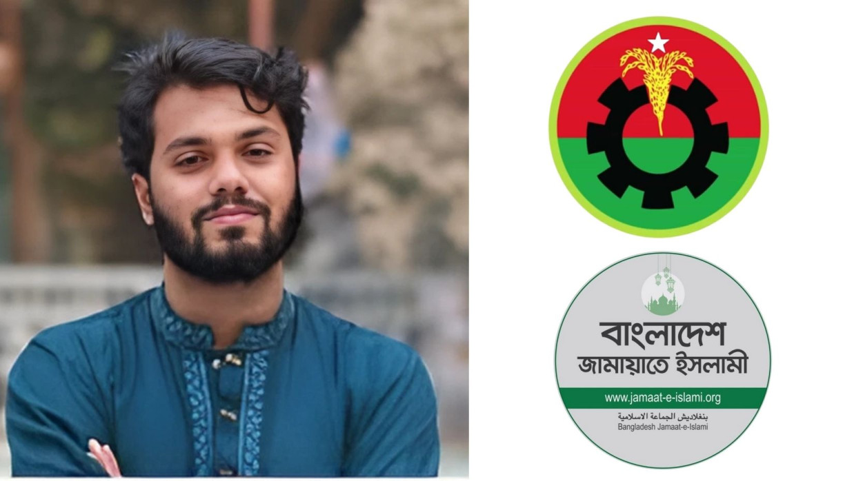 শরিফ ওসমান হাদী, বিএনপি ও জামায়াতের লোগো