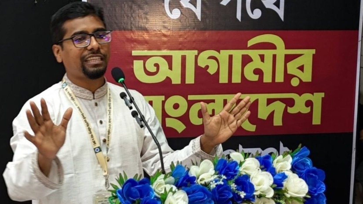 নুরুল ইসলাম সাদ্দাম