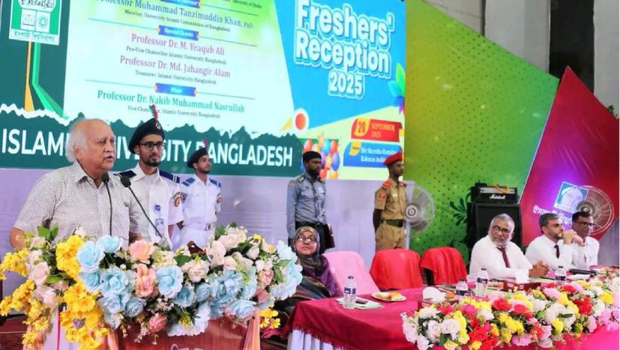 ইবির নবীনবরণ অনুষ্ঠানে ইউজিসি চেয়ারম্যান