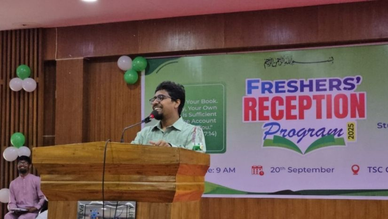 নুরুল ইসলাম সাদ্দাম