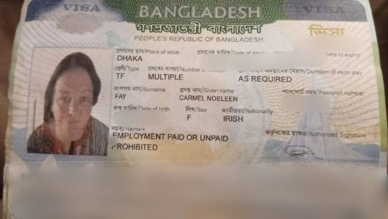 মৃত আয়ারল্যান্ডের নাগরিক কারমেল নইলিন