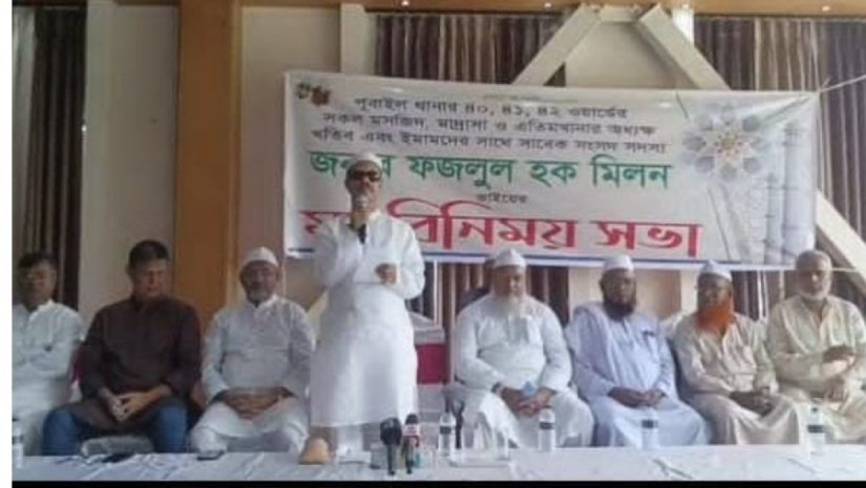 বিএনপি নেতার নেতৃত্বে  মতবিনিময় সভা অনুষ্ঠিত